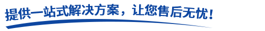企业实力